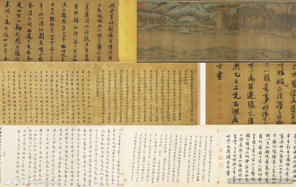 西塞渔舍