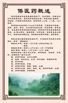边框