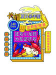 小龙虾