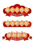 框