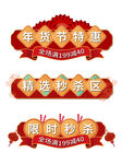框