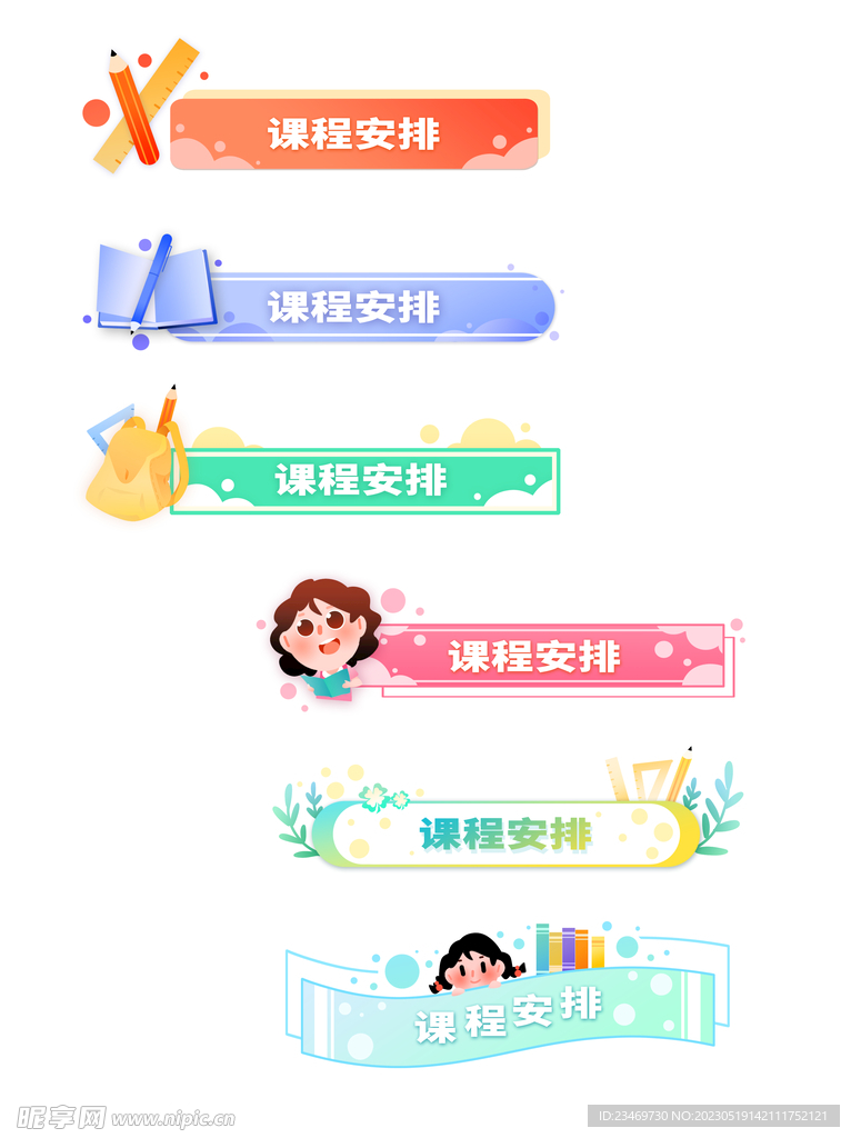 框