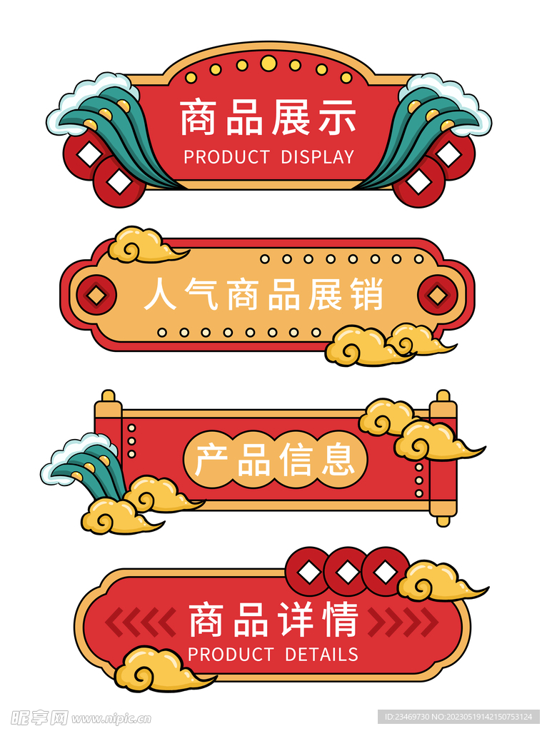 框