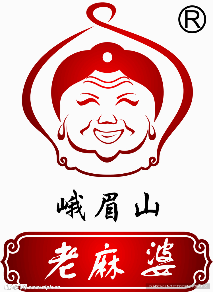 帅麻婆