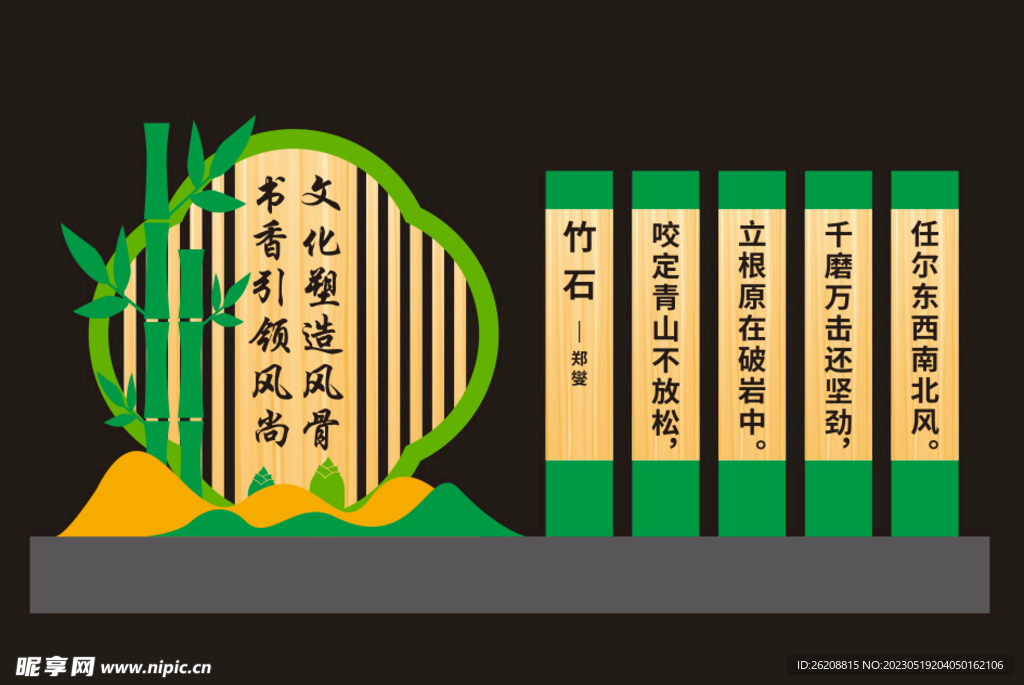 校园景观