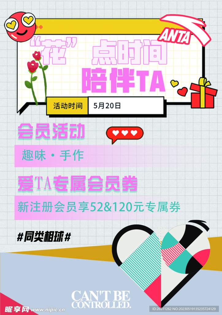 台卡