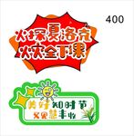 手举牌