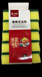 伟鸿海绵百洁布