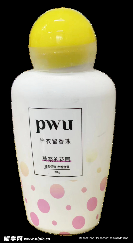 pwu护衣留香珠