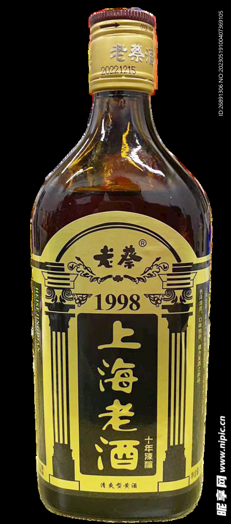 上海老酒十年
