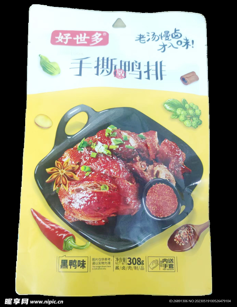 好世多手撕鸭排黑鸭味