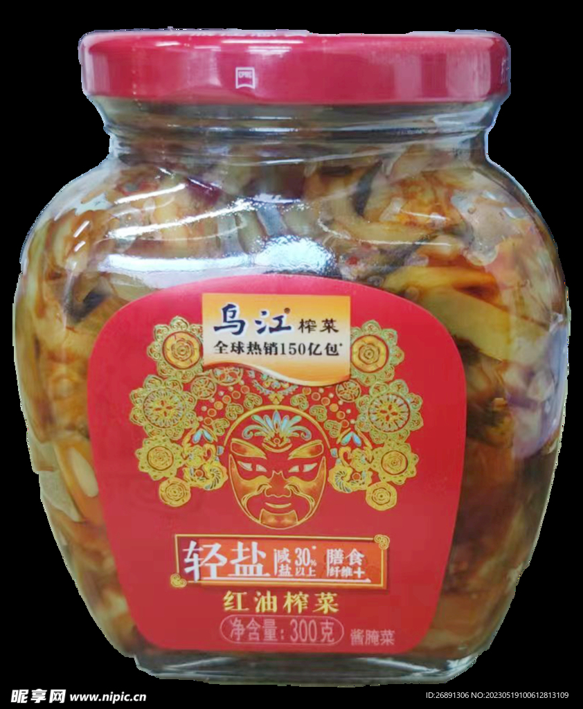 乌江红油榨菜