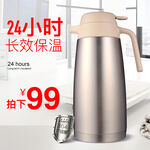 热水壶主图