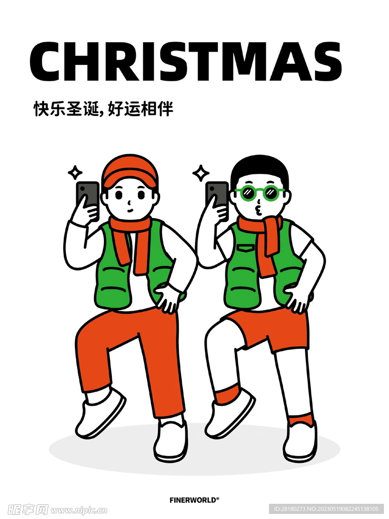 健身