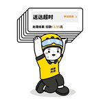 丑团外卖