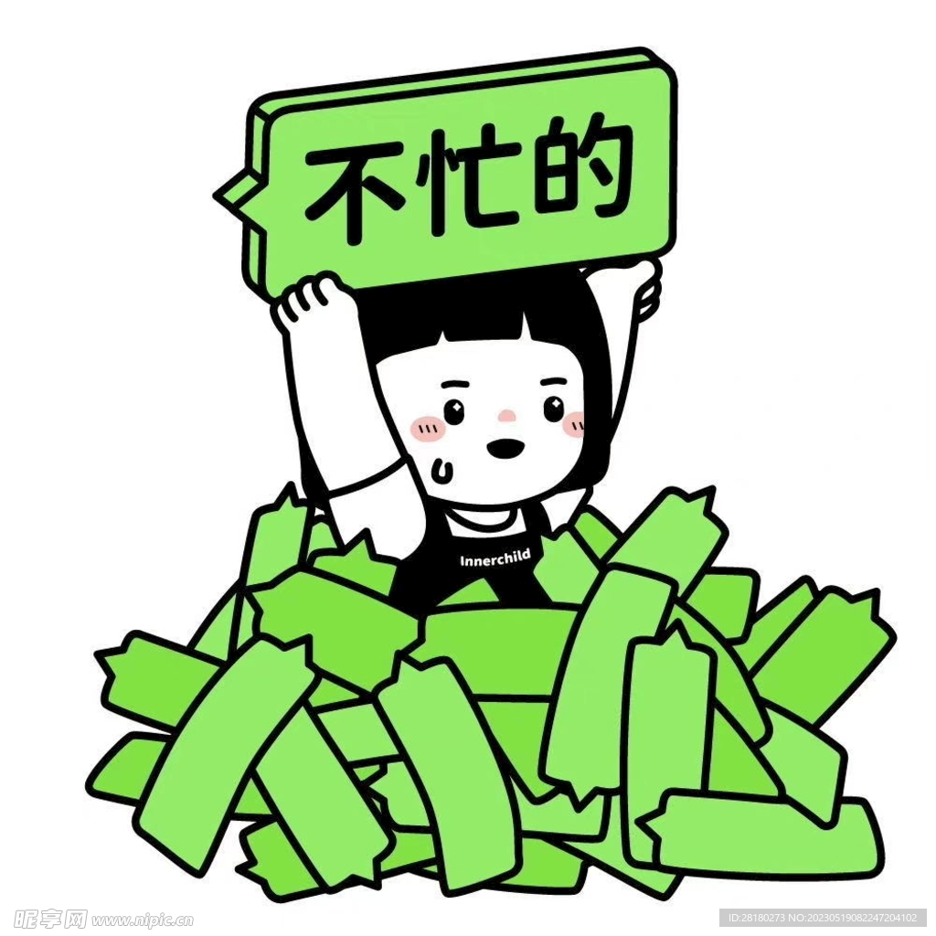 女孩