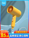 淘宝主图模板