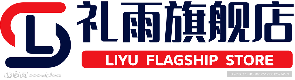 店铺logo