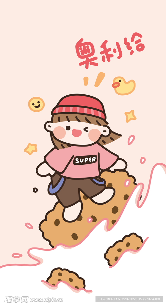 女孩