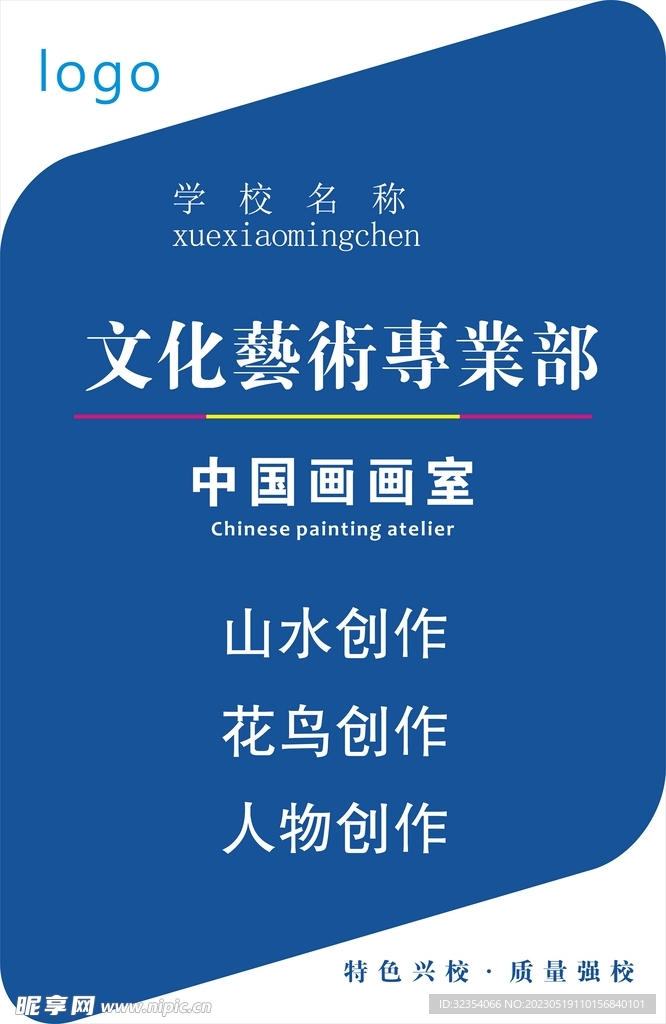 实训室牌子