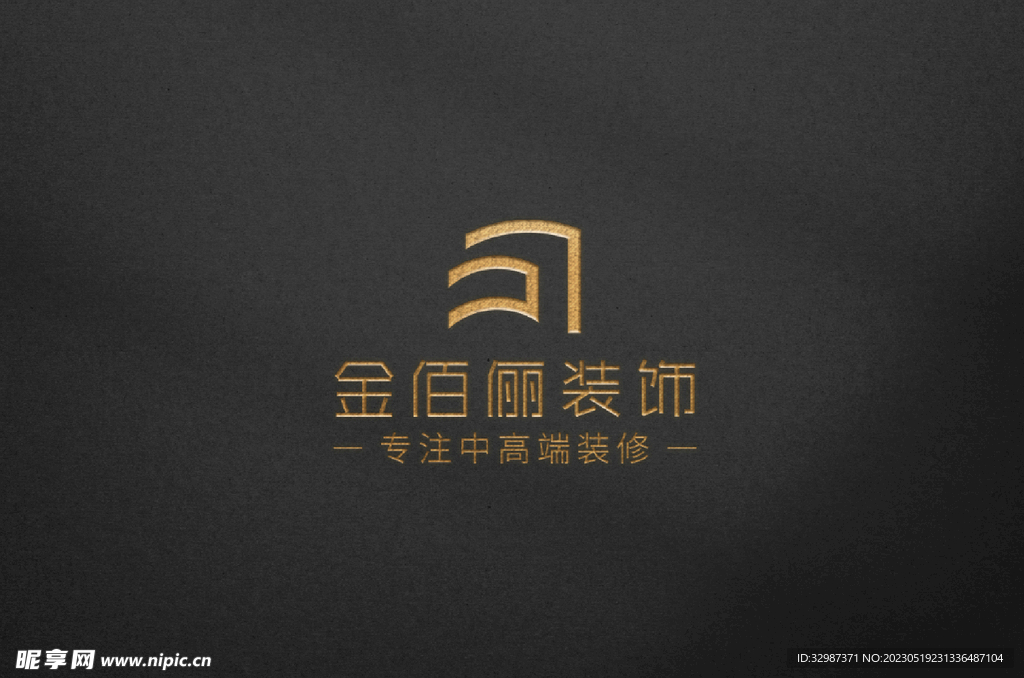装饰LOGO设计