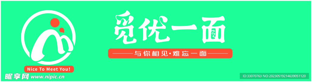 觅优一面logo