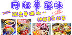 芋泥冰