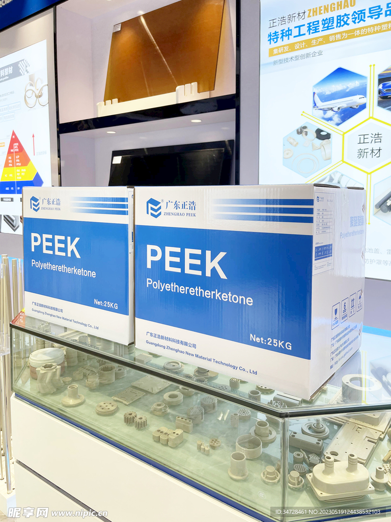 PEEK聚醚醚酮外箱包装箱