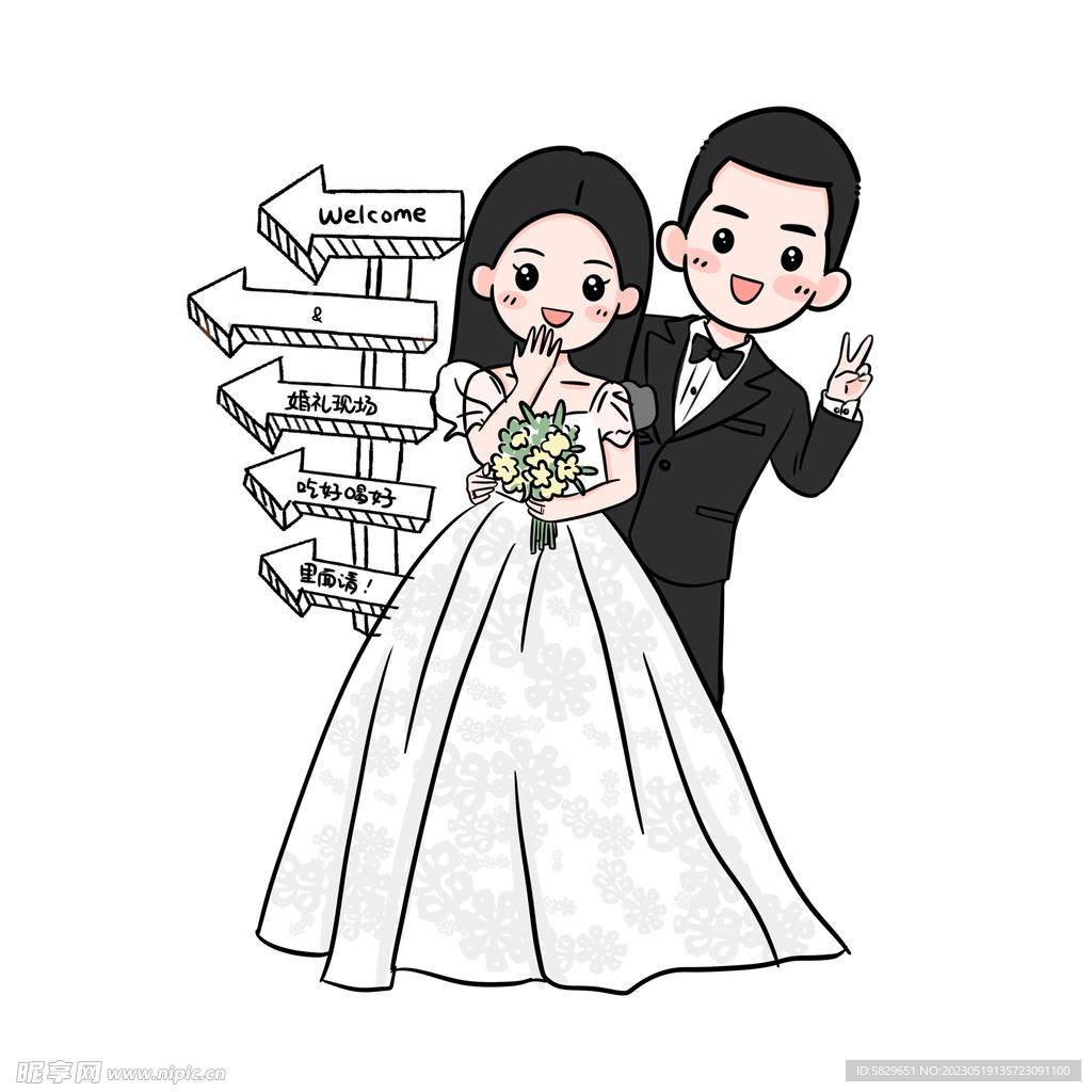 卡能婚礼指示牌