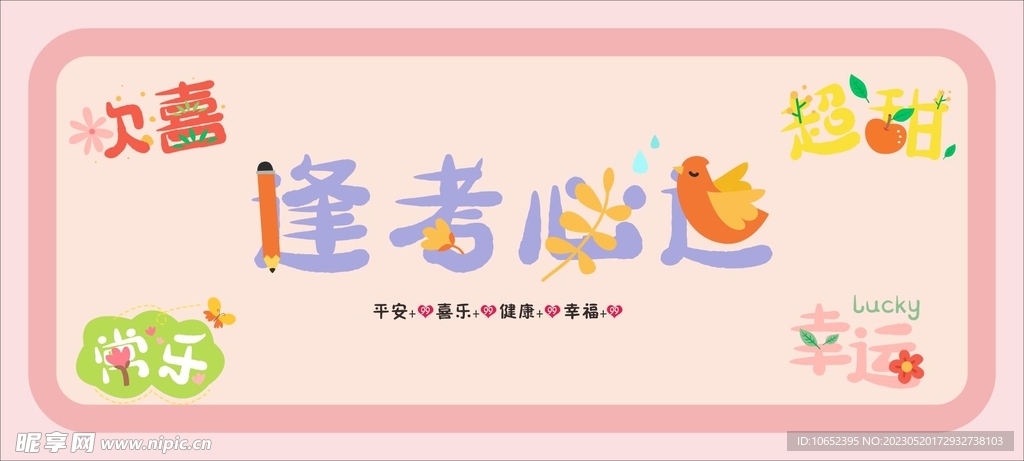 电脑鼠标垫