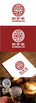 酒业标识设计