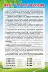 扬尘治理