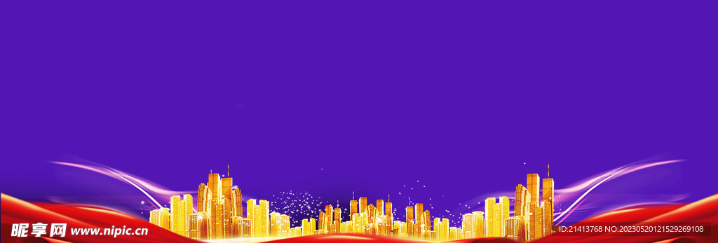 地产房产楼市