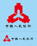 中国人民银行