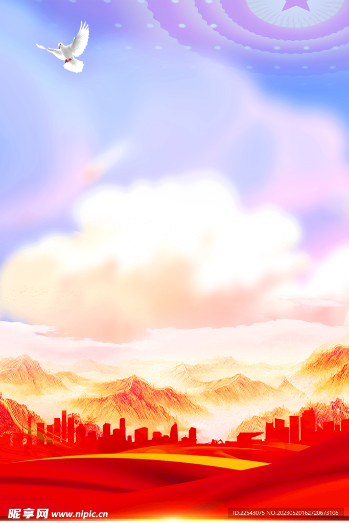 党建背景