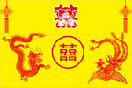双喜 蝴蝶结