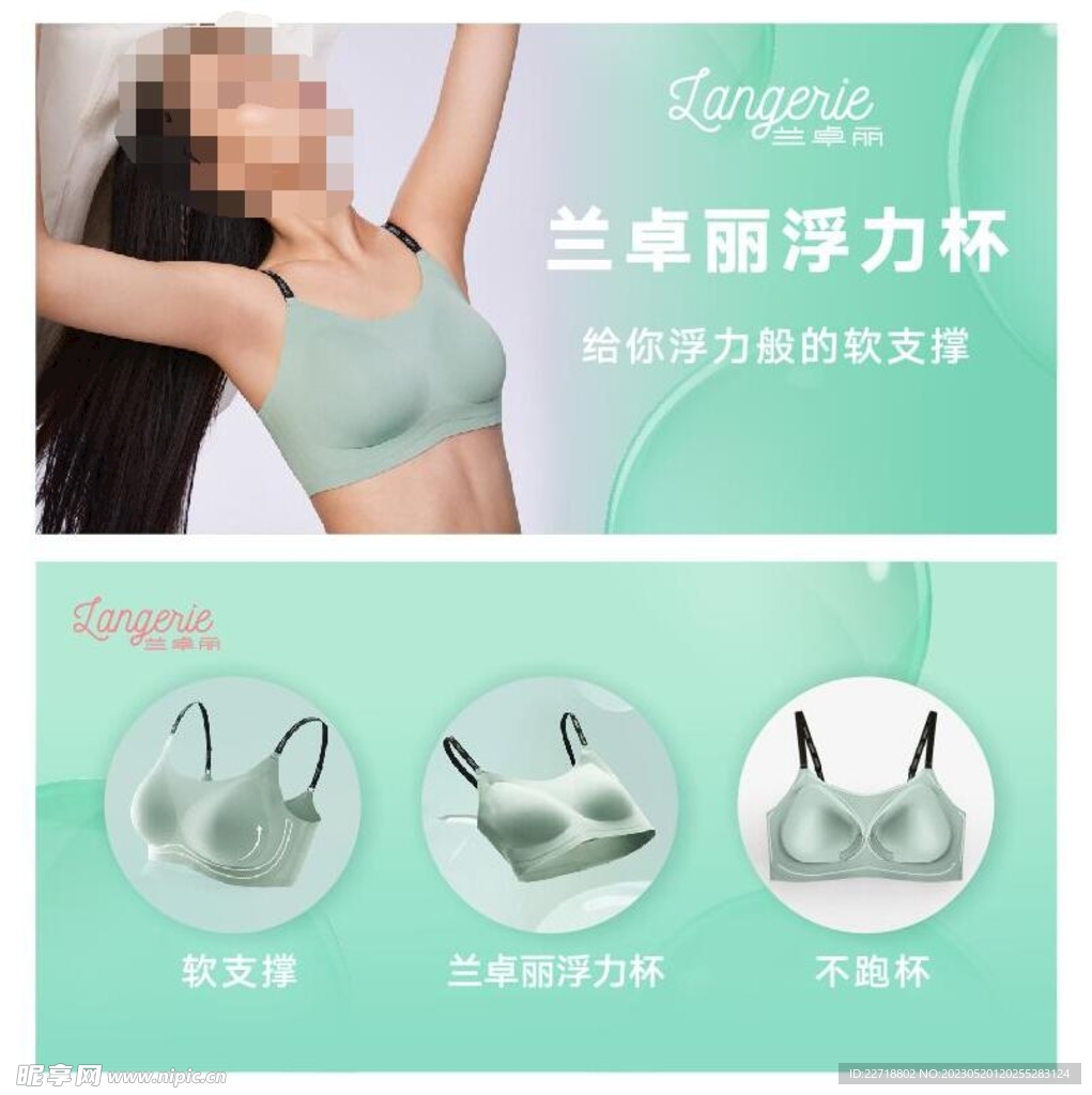 兰卓丽 