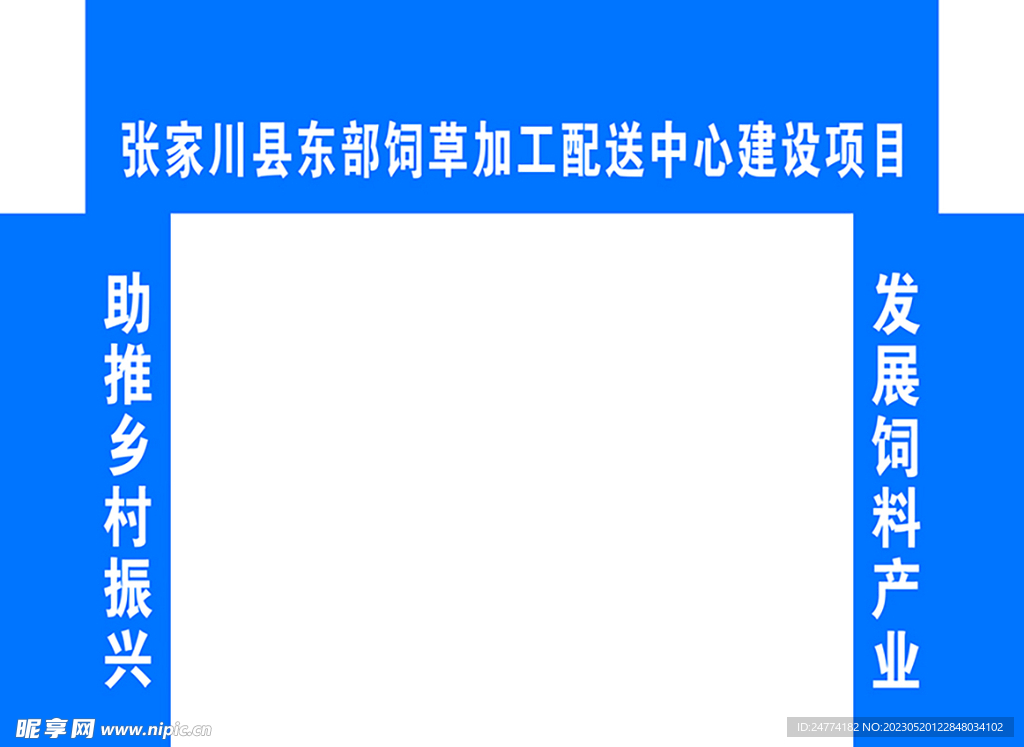 大门