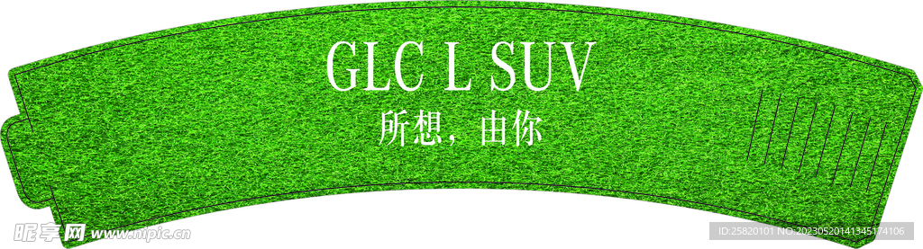 纸杯卡套