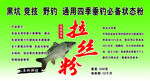 黑坑竞技拉丝粉