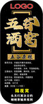五谷酒窝饵料  钓鱼饵料