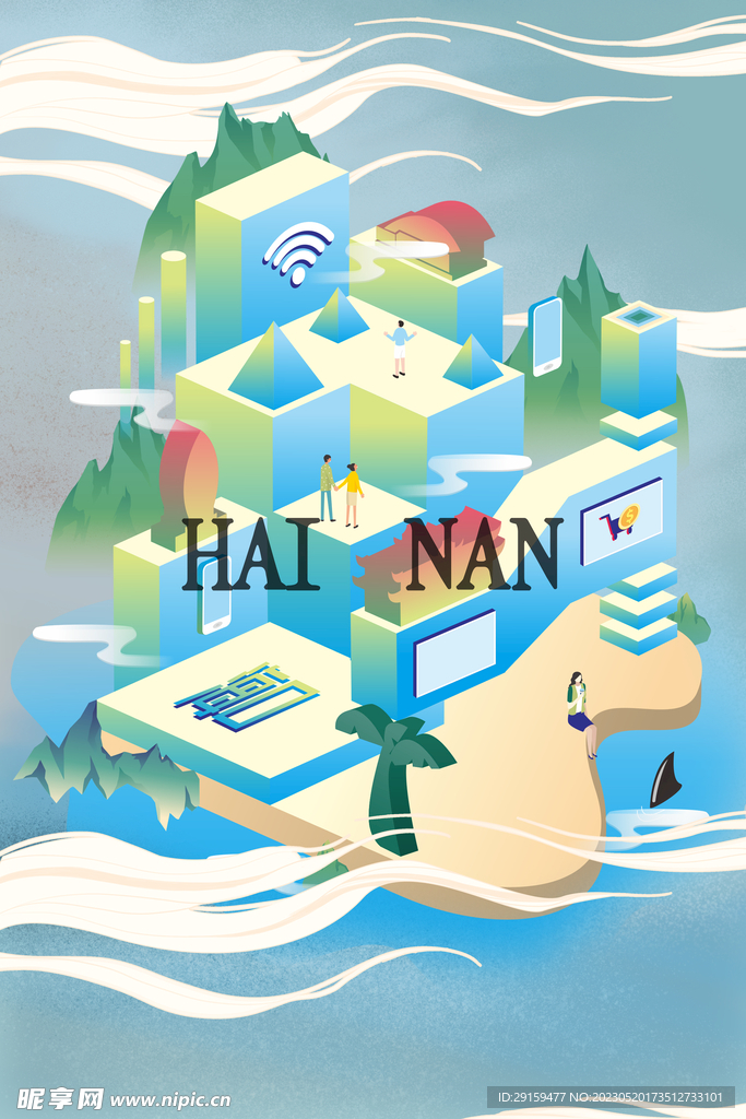 海南地标