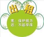 异形