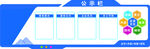 企业文化文化墙