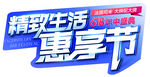异形牌