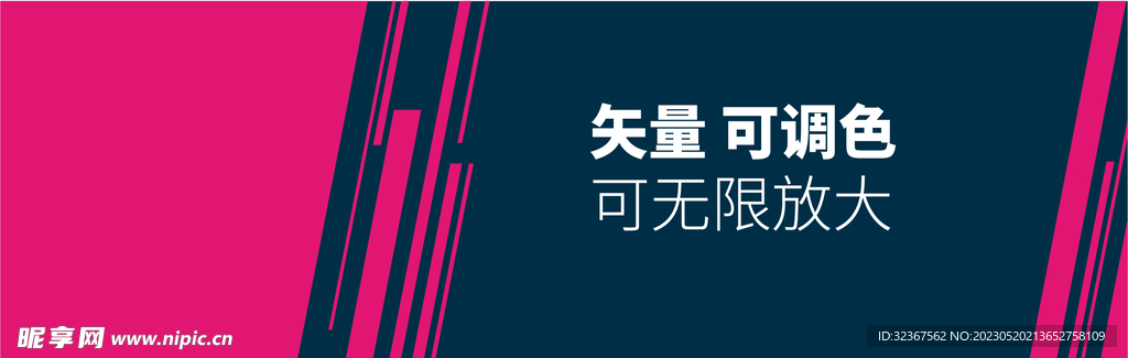 蓝色简单背景