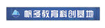 招牌