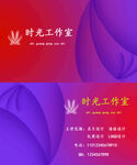 名片模板