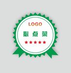 小标牌