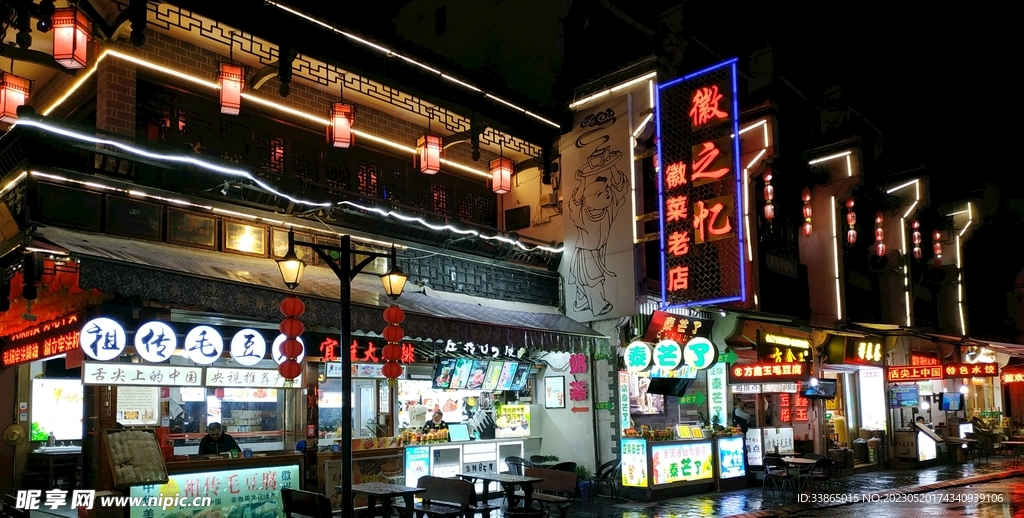古城